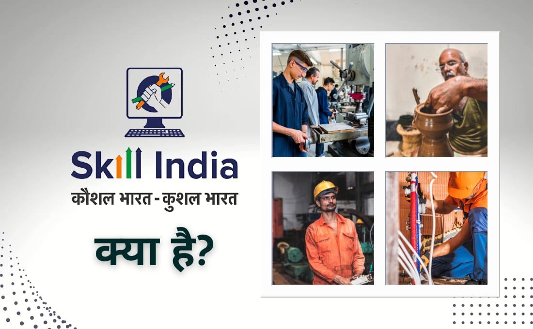 Skill India