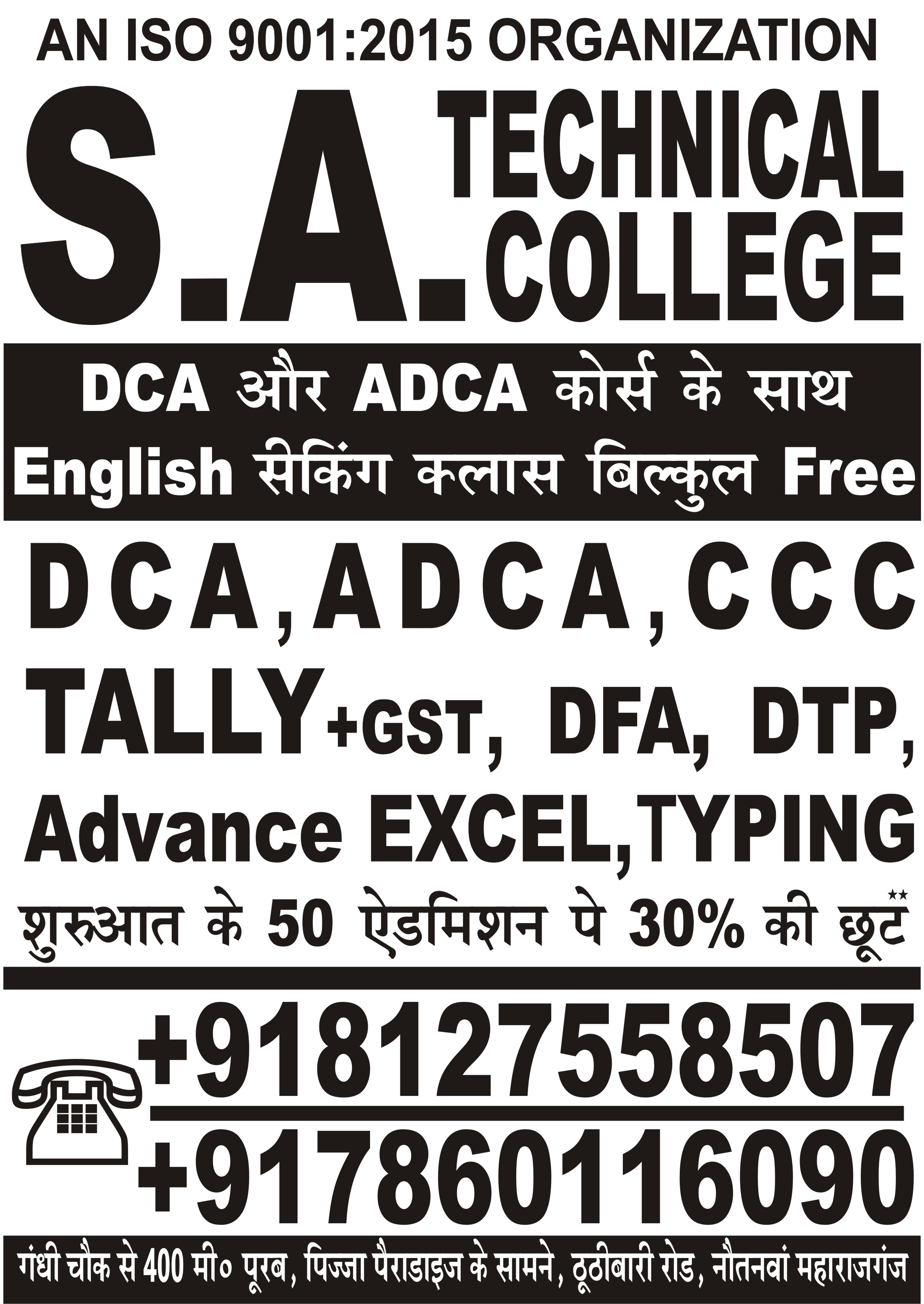 ADMISSION OPEN