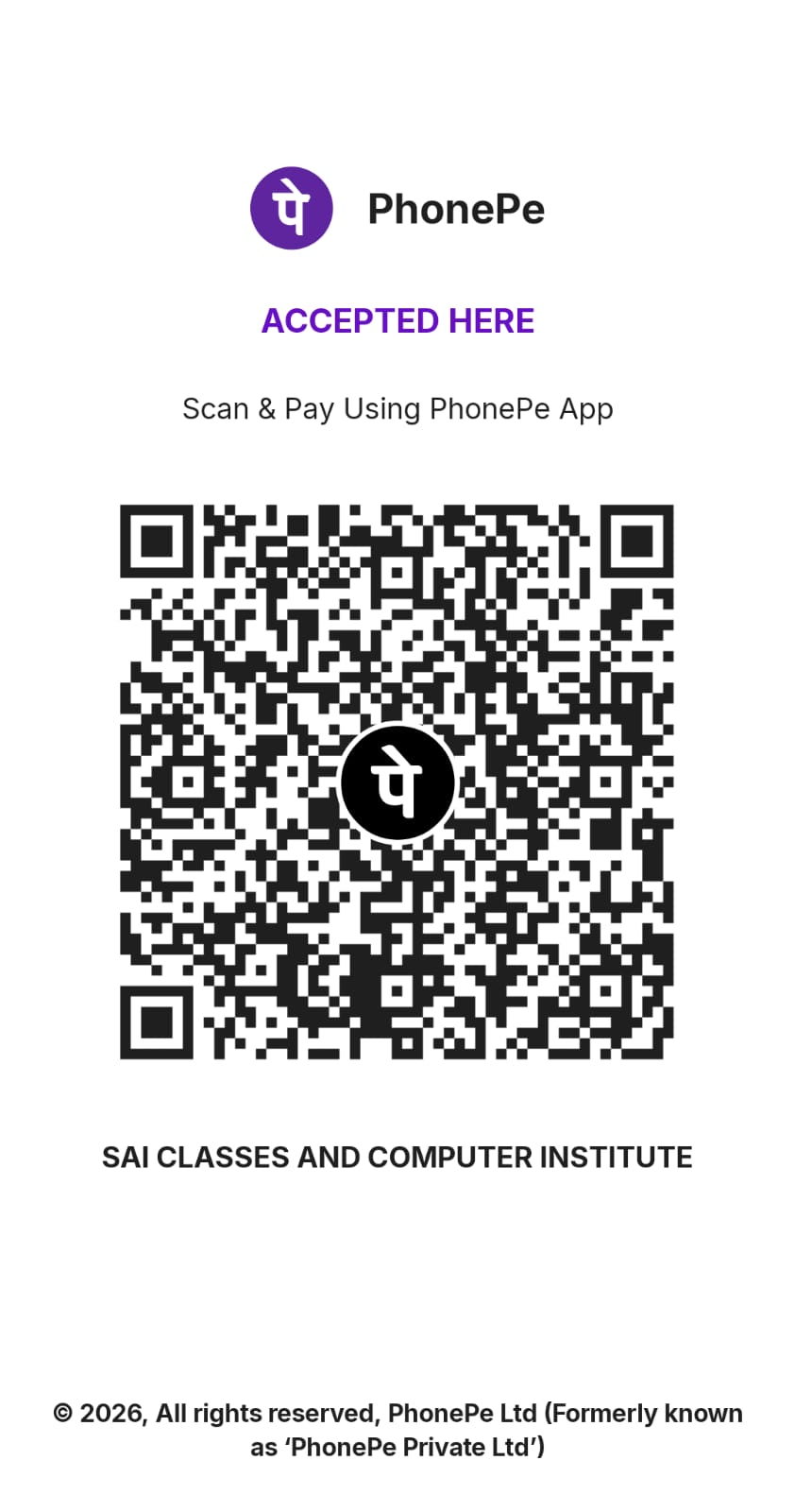 QR Code
