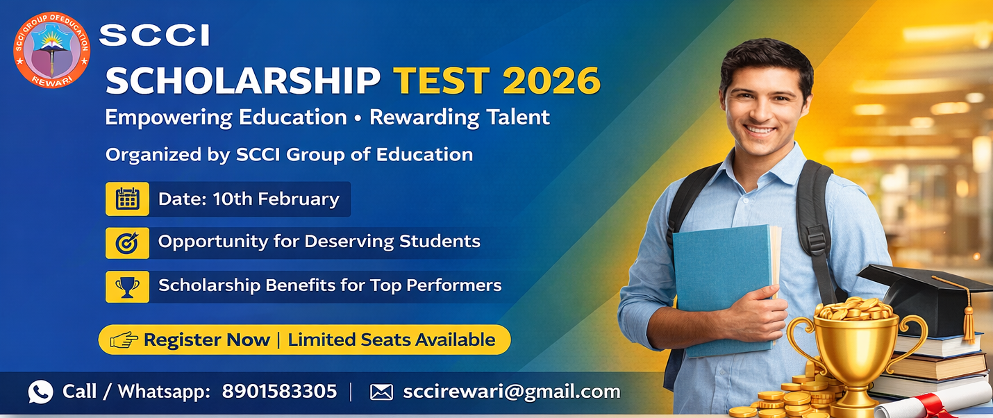 Scholarship Test 2026 Image