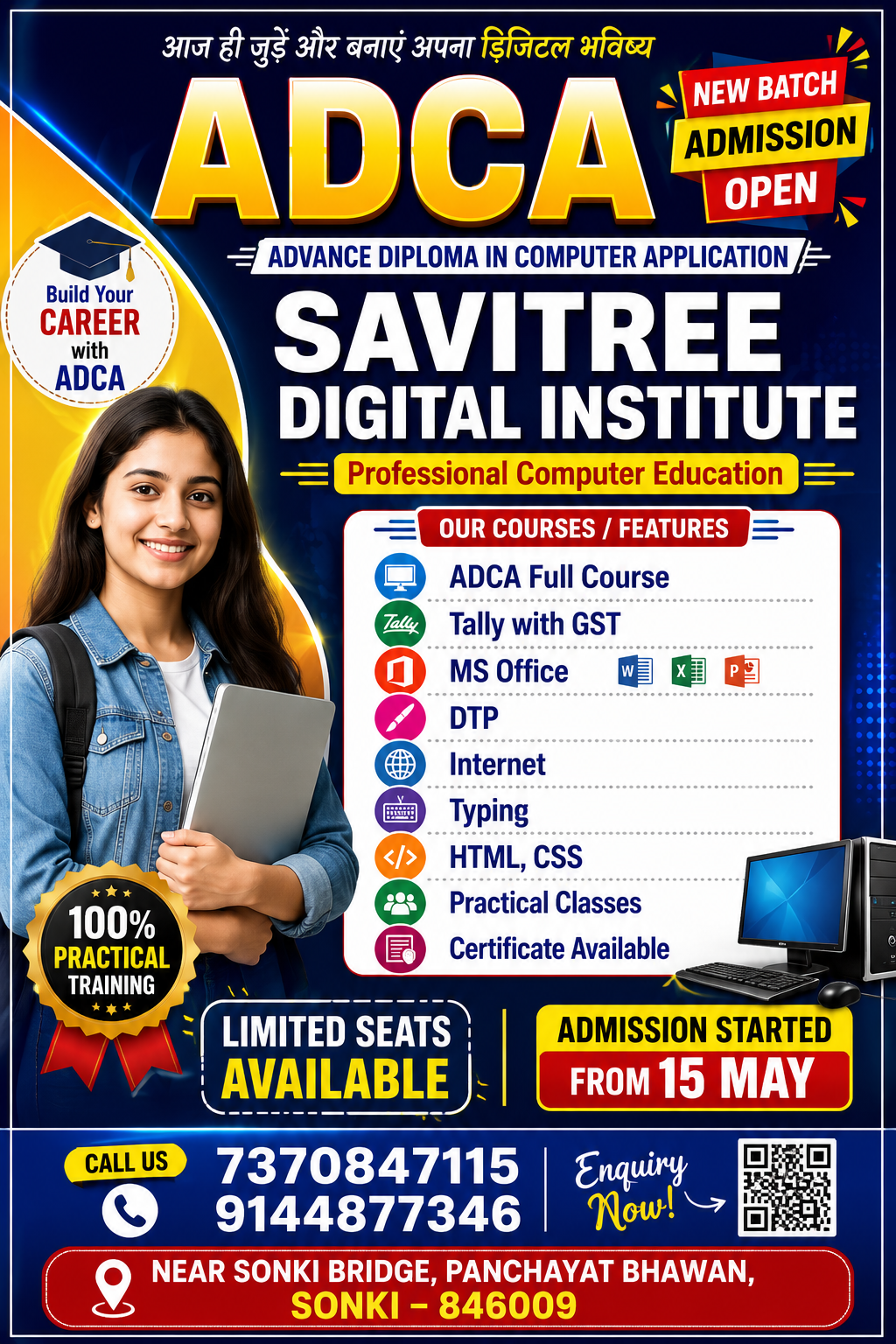 ADCA New Batch Admission Open