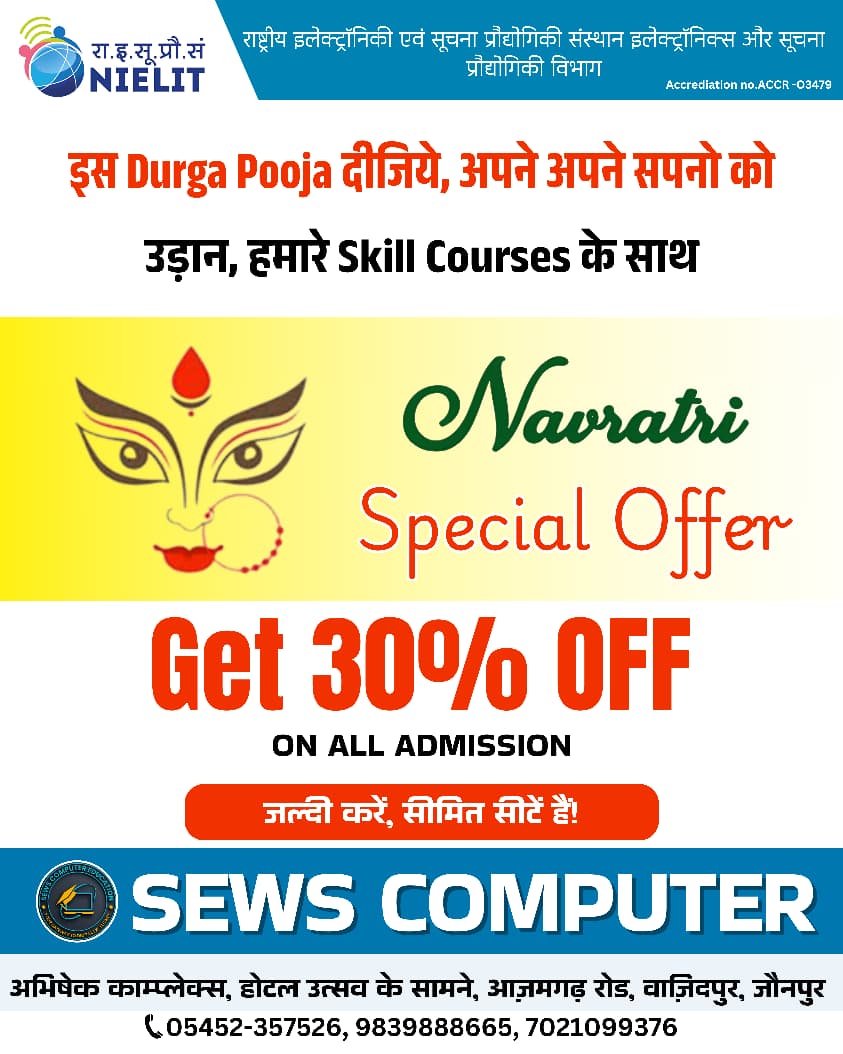 NAVRATRI FUNCTION Image