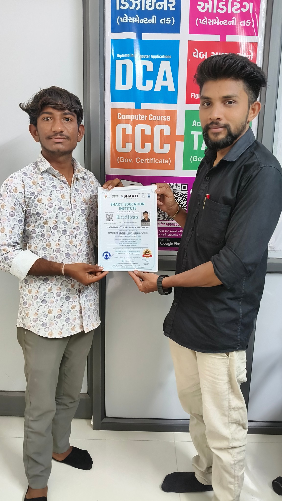 course complate certificate