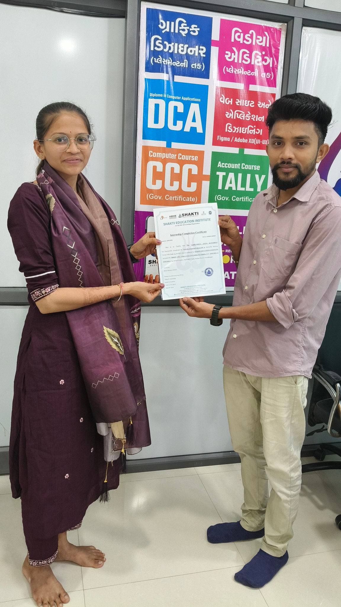 course complate certificate