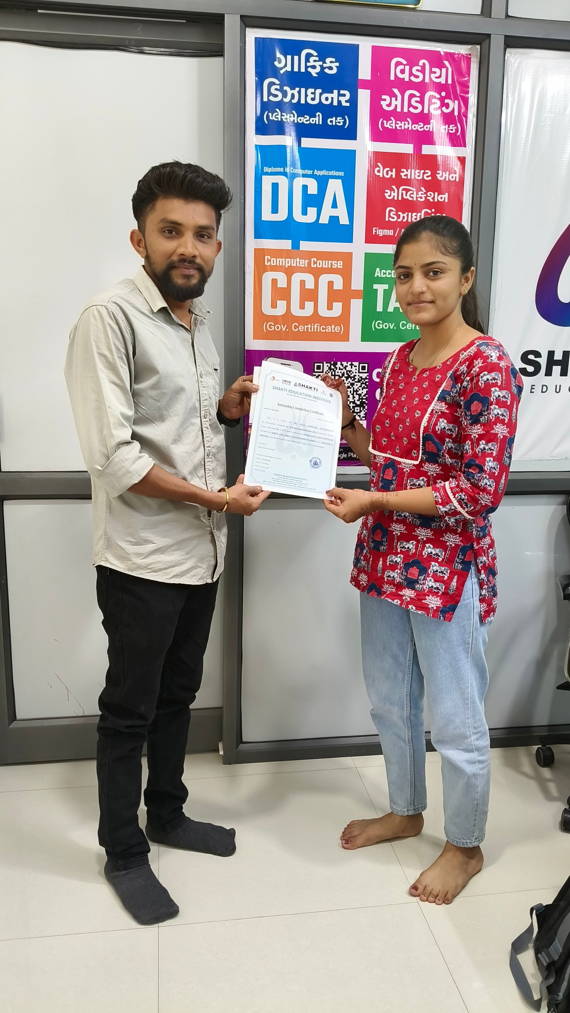 course complate certificate