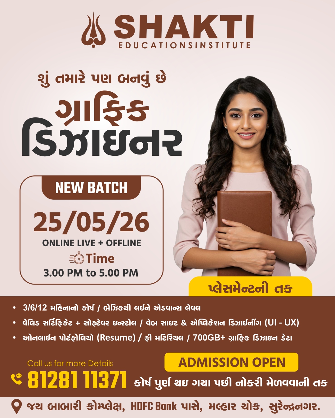 Graphic Design New Batch