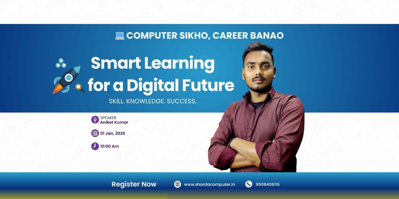 How to Learn Smartly Image