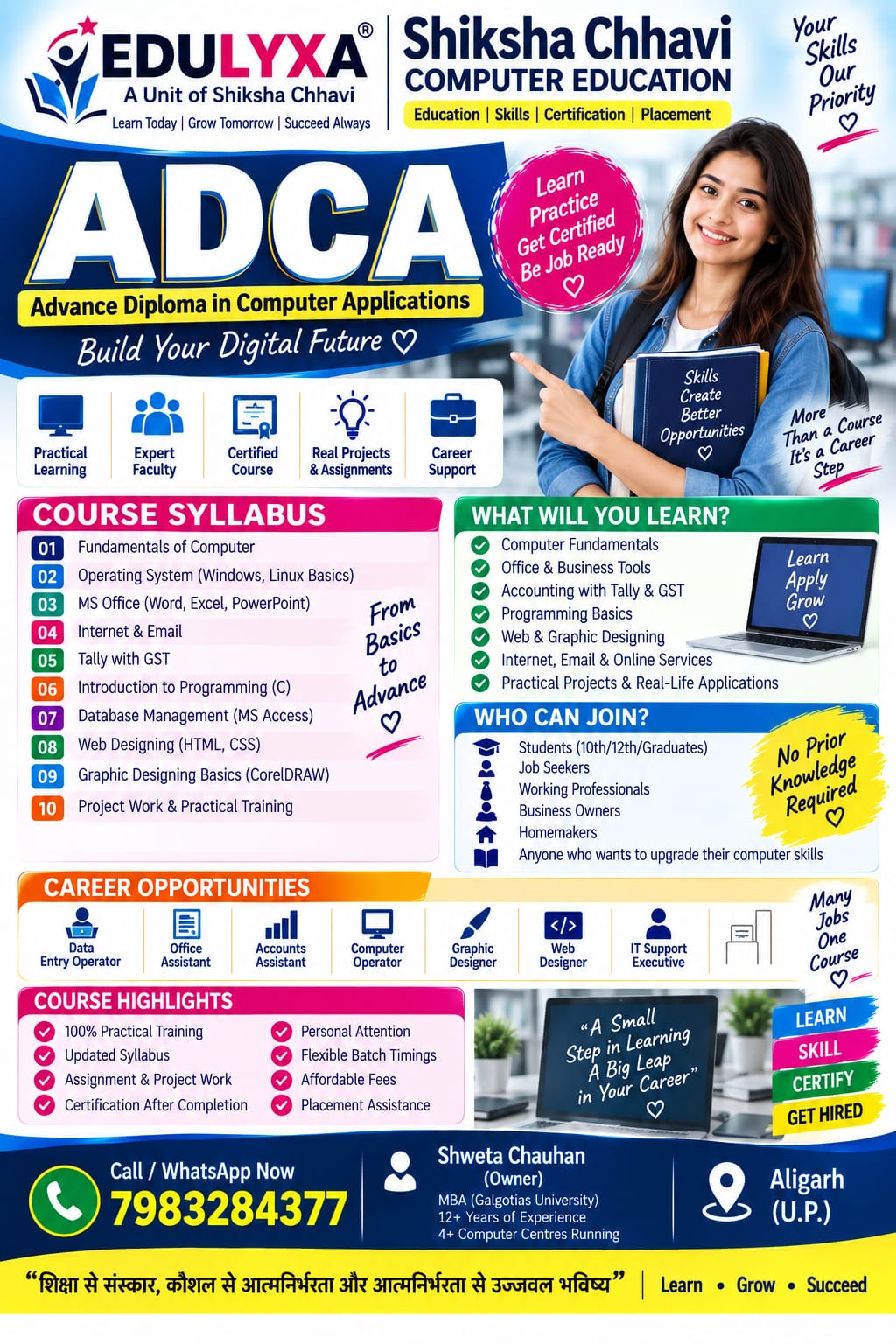 ADCA