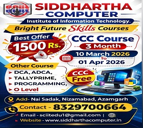 SIDDHARTHA COMPUTER
