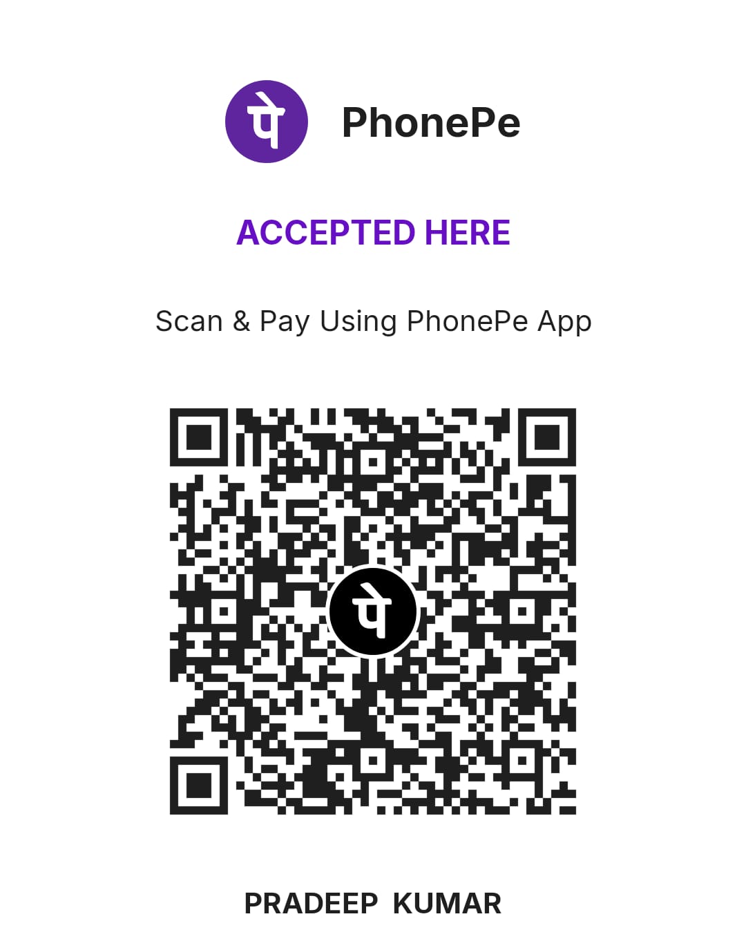 QR Code