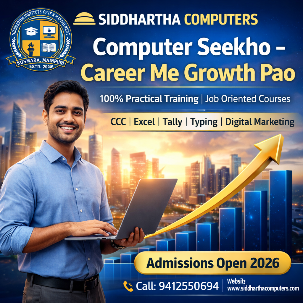 Admission Open
