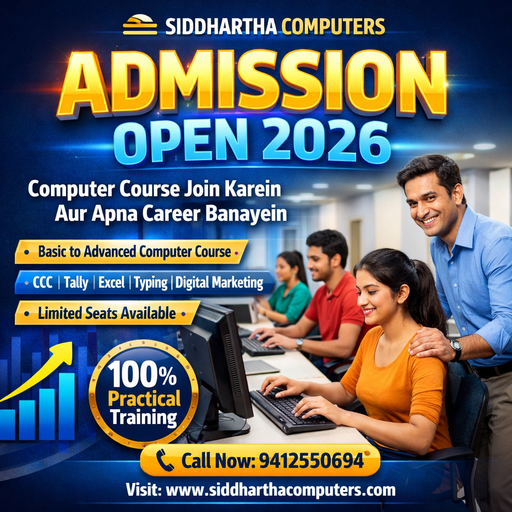 Admission Open