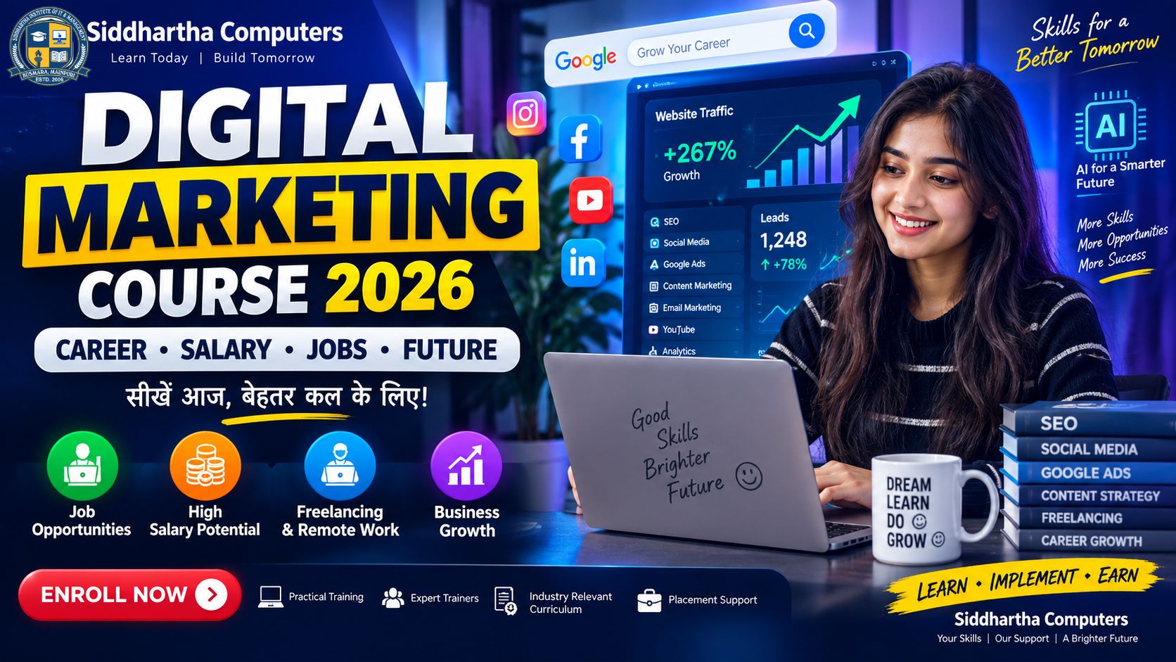 Digital Marketing Course क्या है? Career, Salary, Jobs और Future Scope 2026