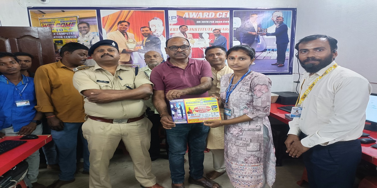 “Aarav Computer Institute is the best computer institute in Sonia Vihar.”