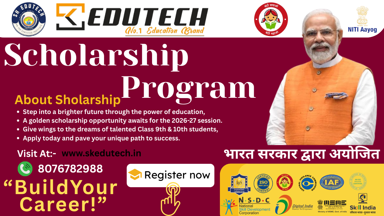 SCHOLARSHIP