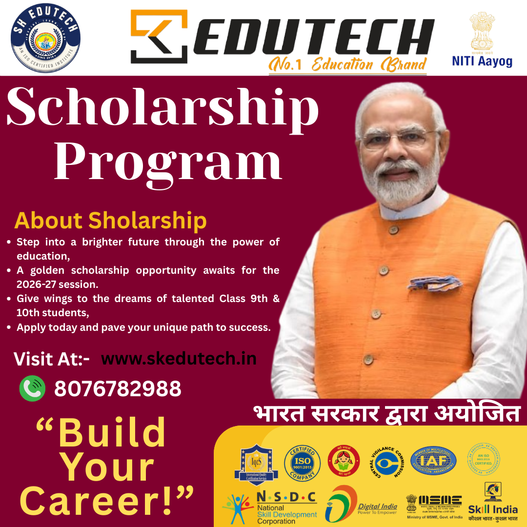 SCHOLORSHIP (2026) Image