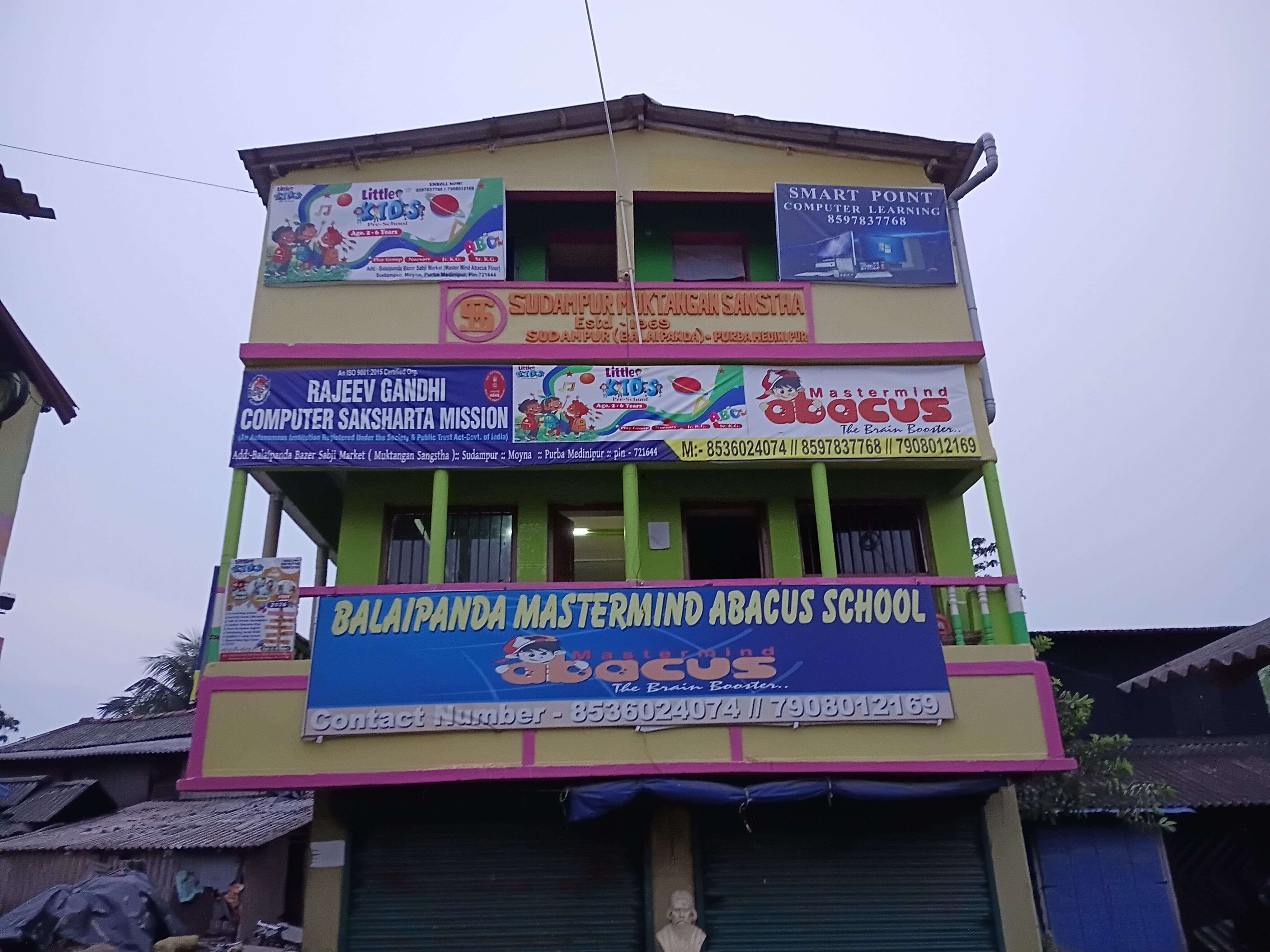 Balaiponda Smart Point Computer Institute