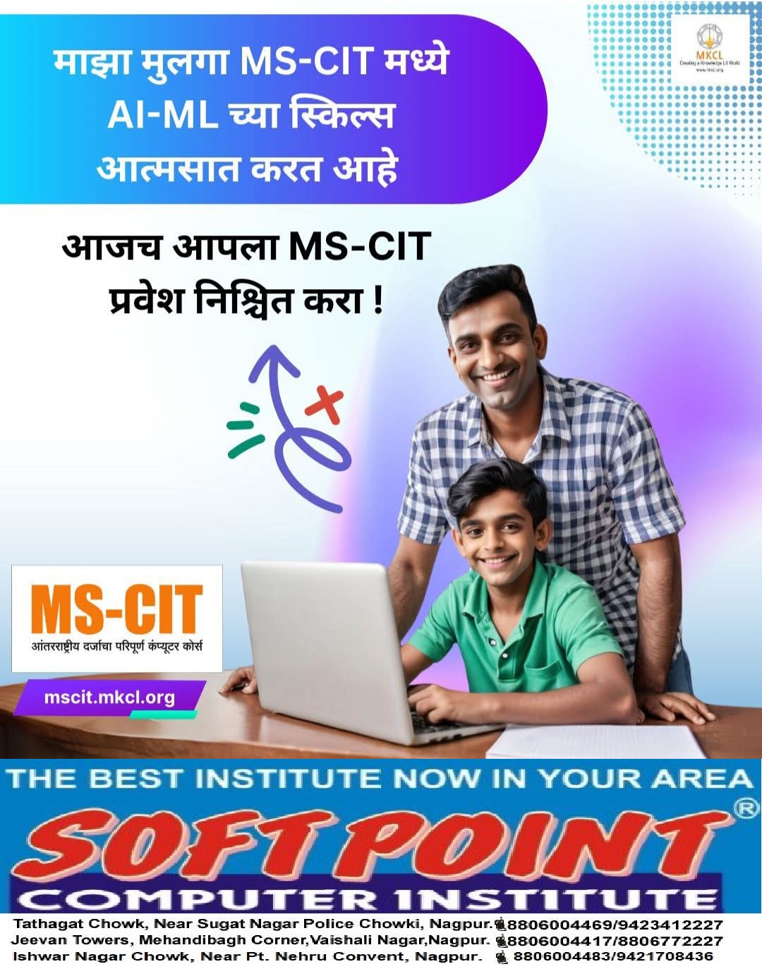 MSCIT