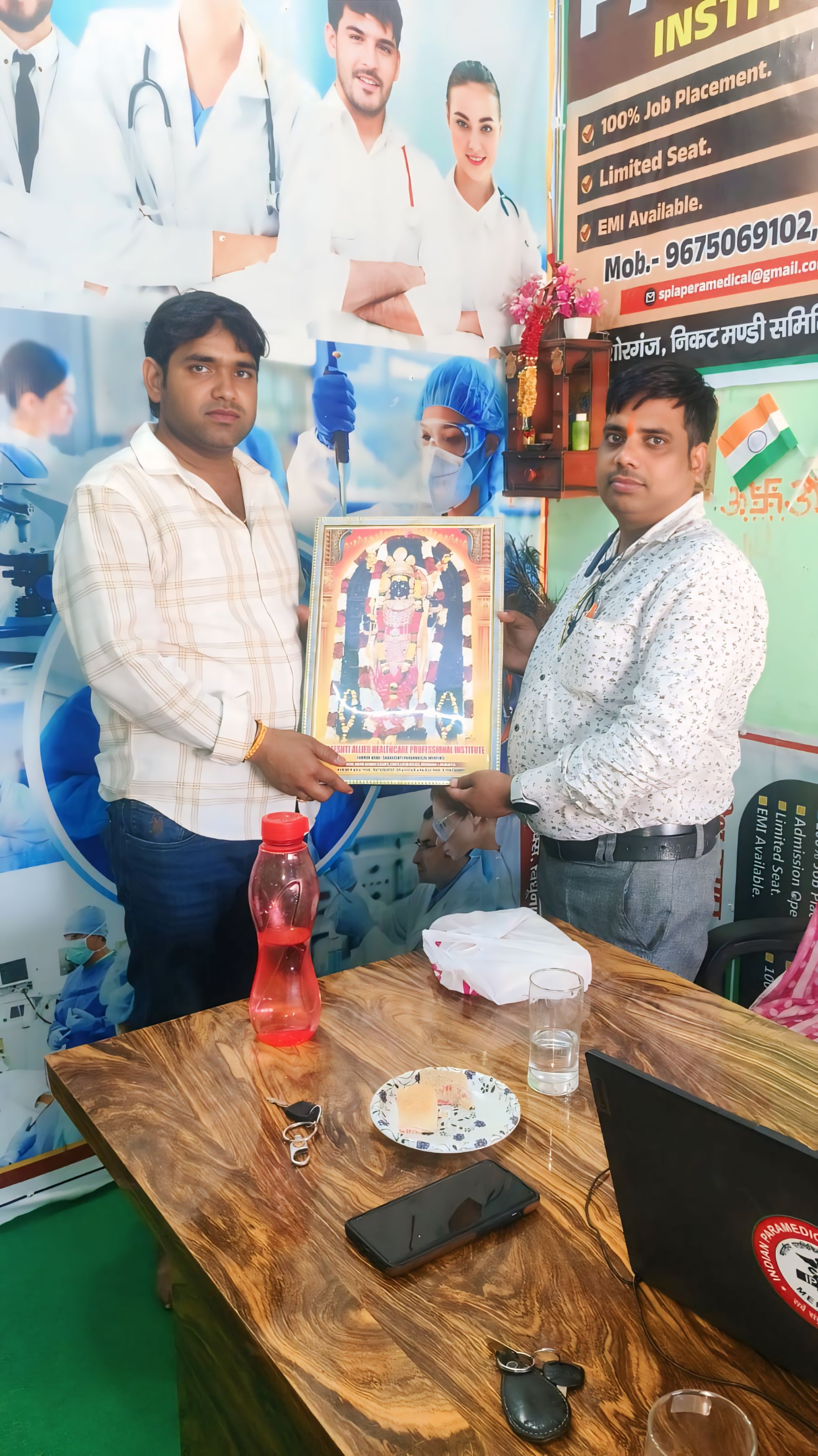 DIPAWALI GIFT