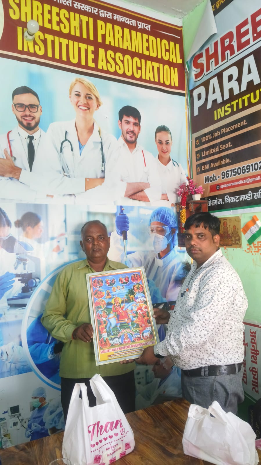 DIPAWALI GIFT