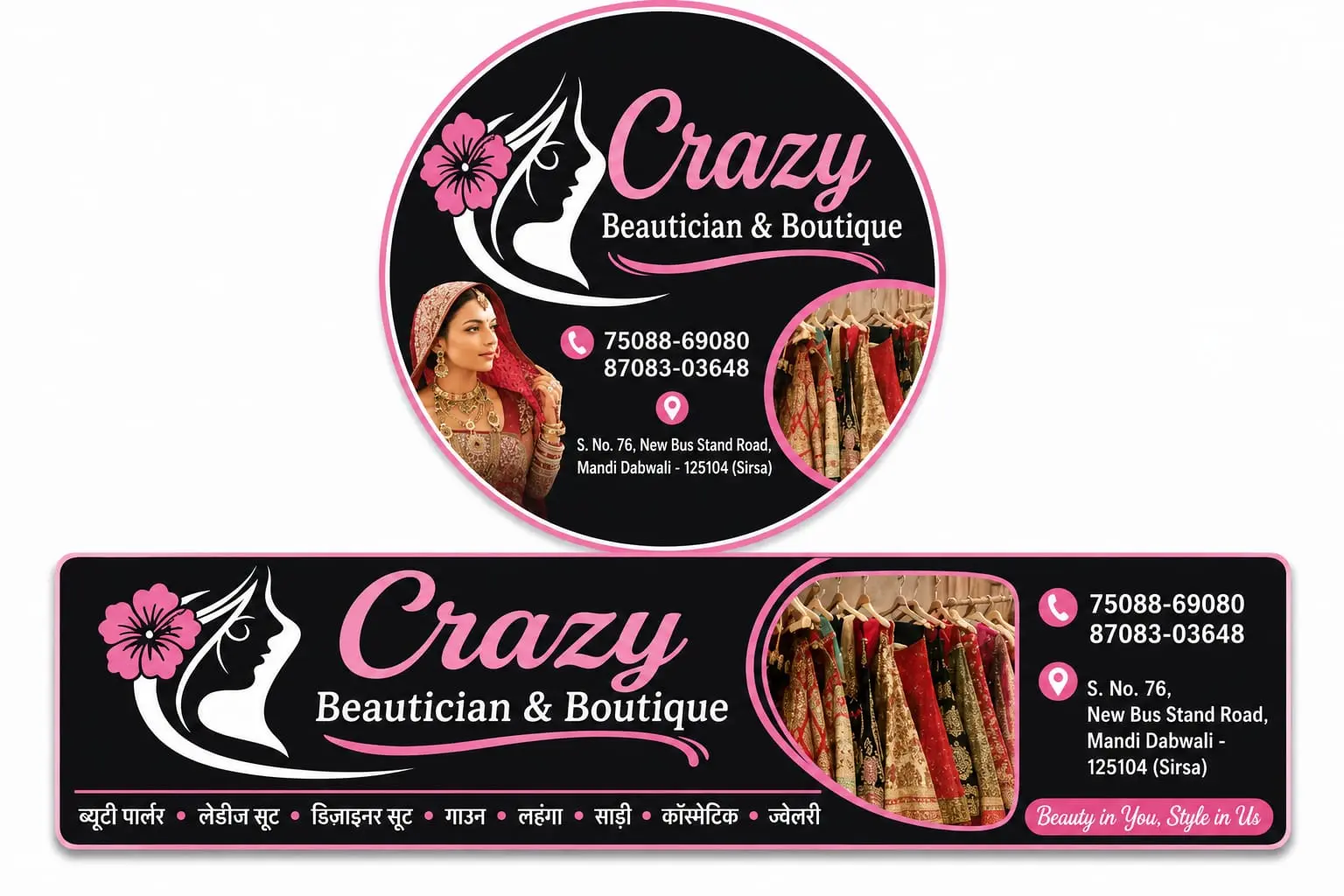 CRAZY BOUTIQUE