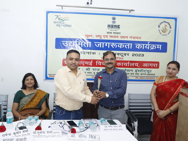 MSME (GOVT OF INDIA) EsDP 2023