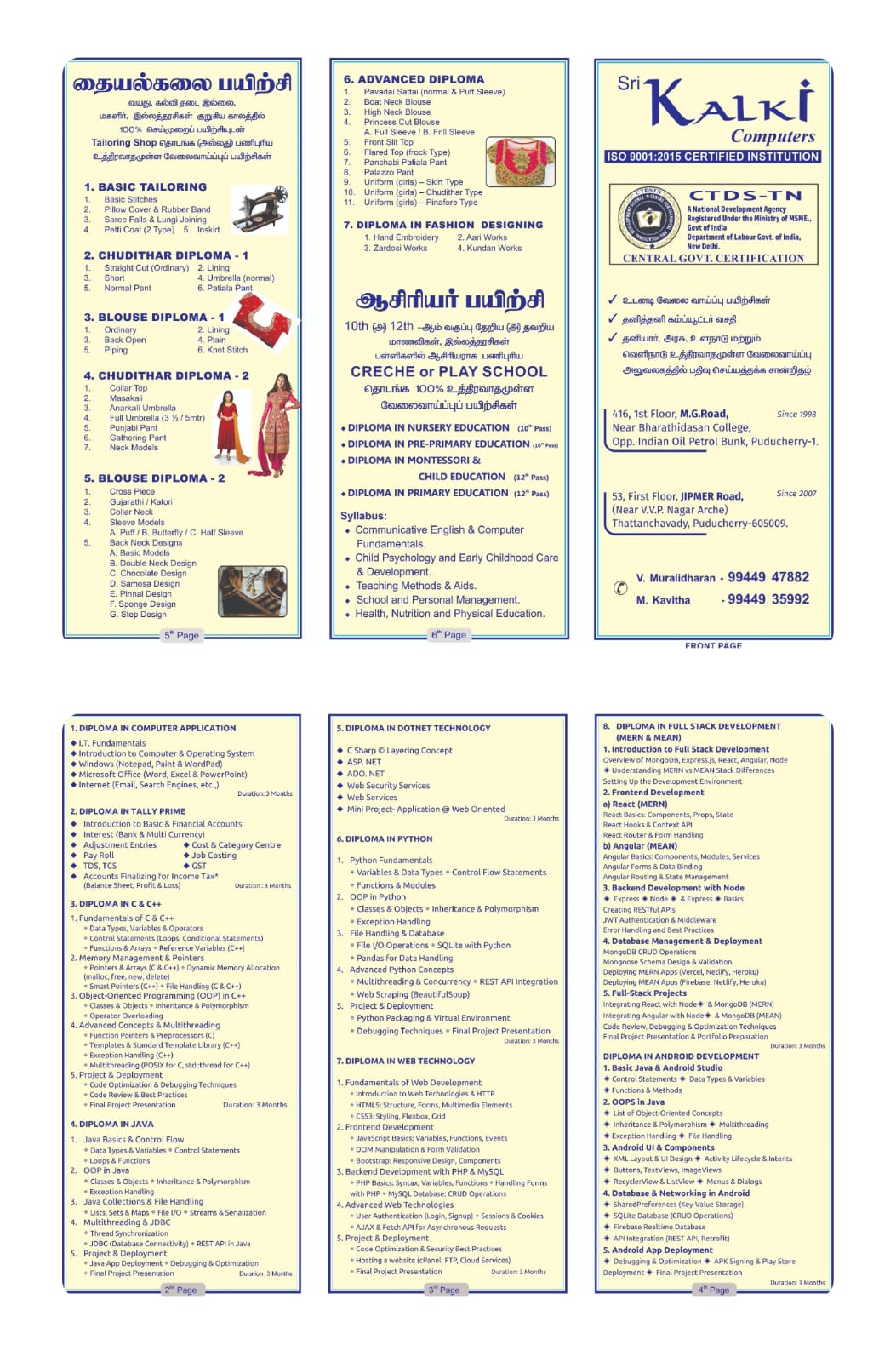 brochure