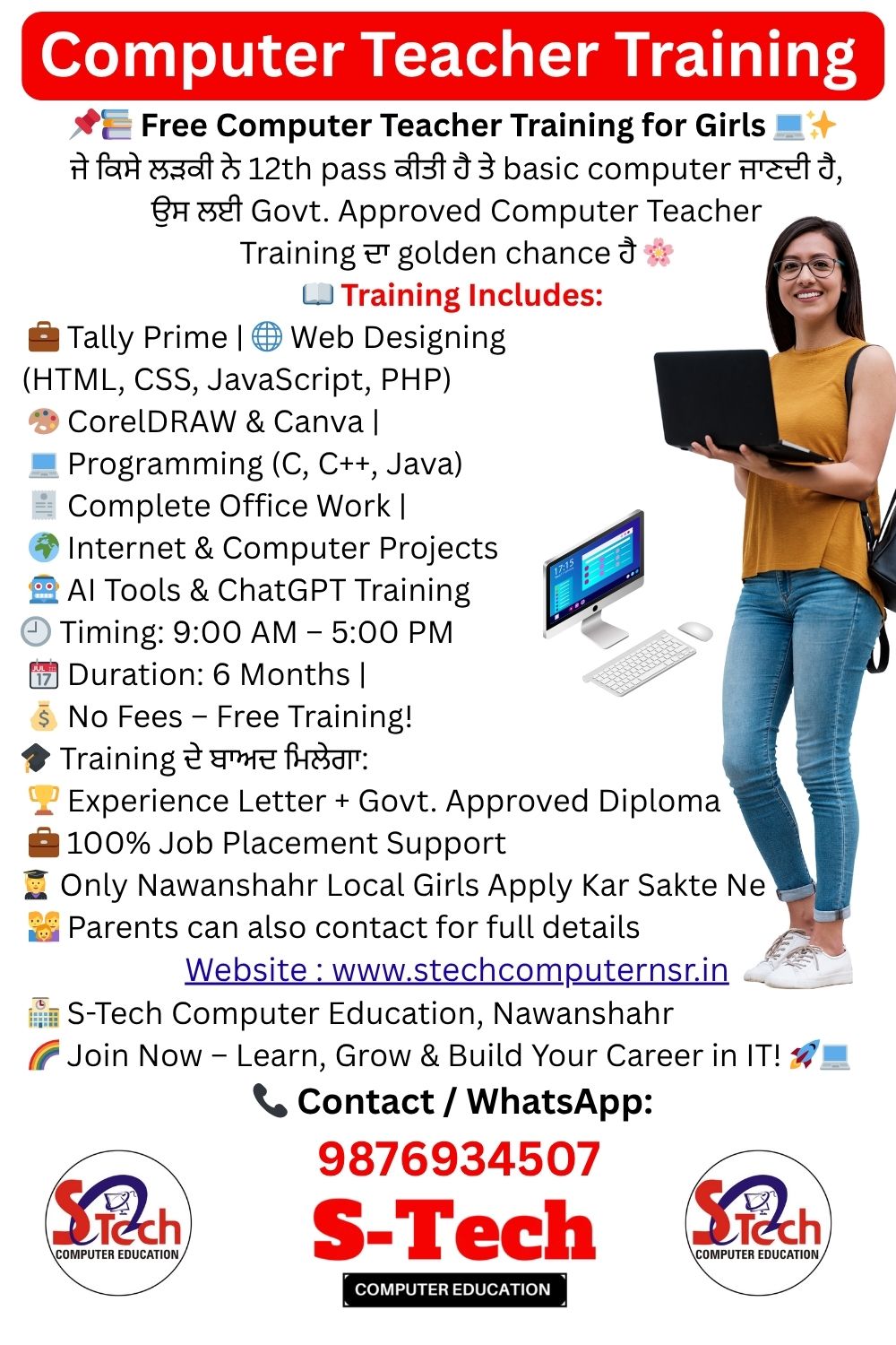 📌📚 Free Computer Teacher Training for Girls 💻✨