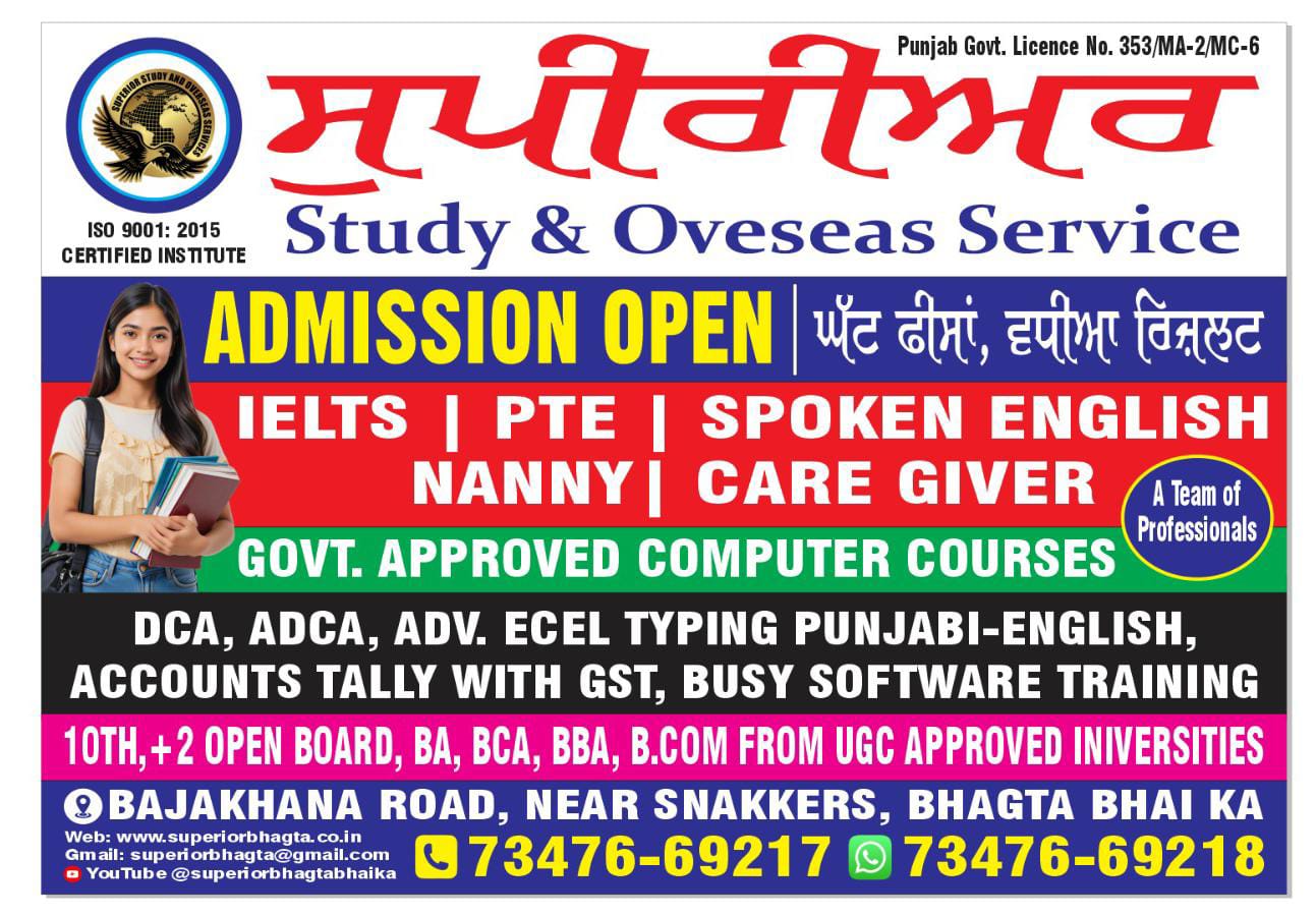 Admission open