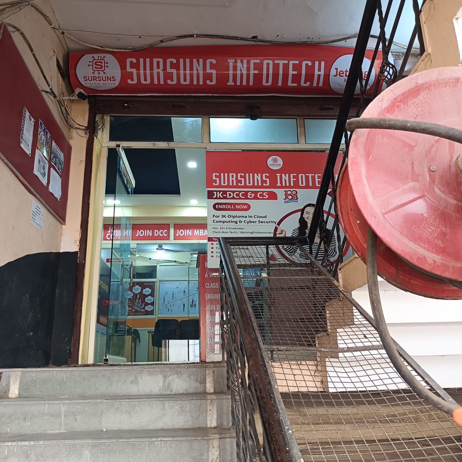 Entry