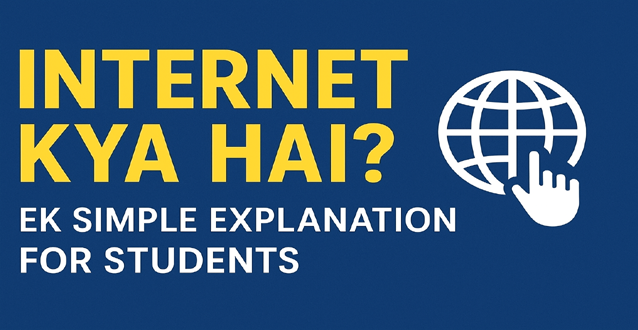 Internet Kya Hai?