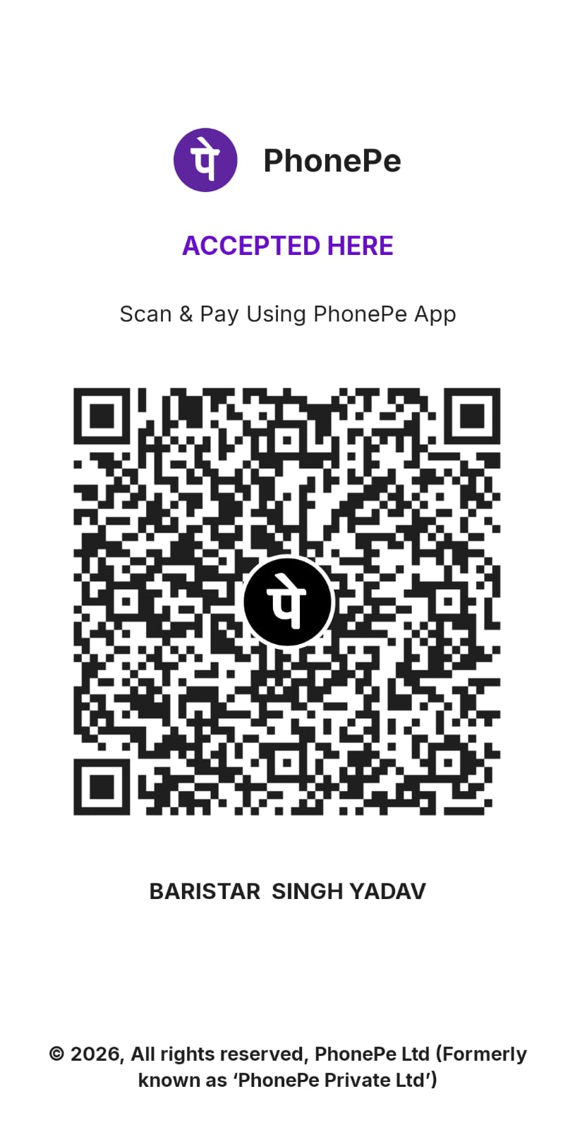 QR Code