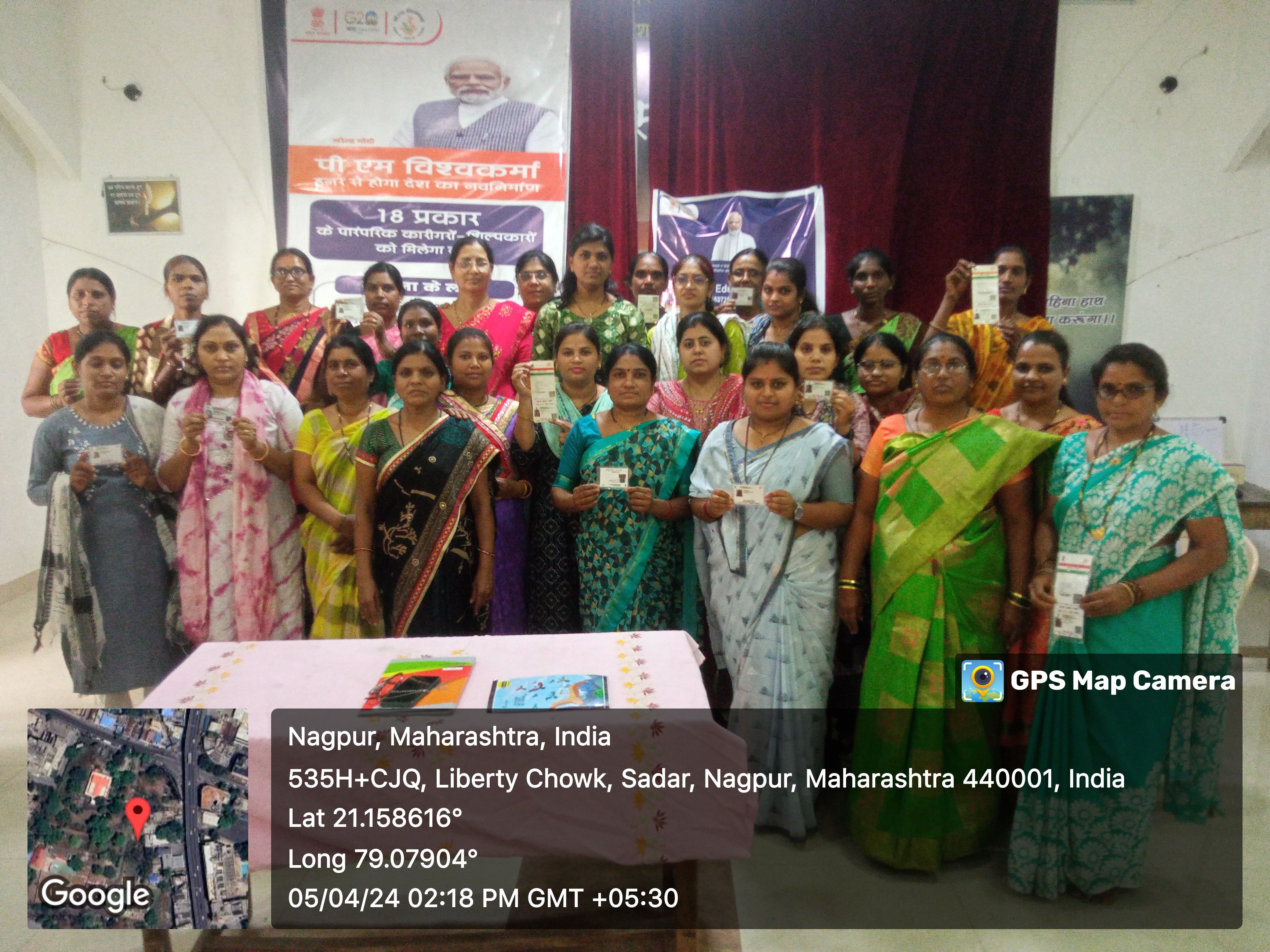 PM Vishwakarma yojana