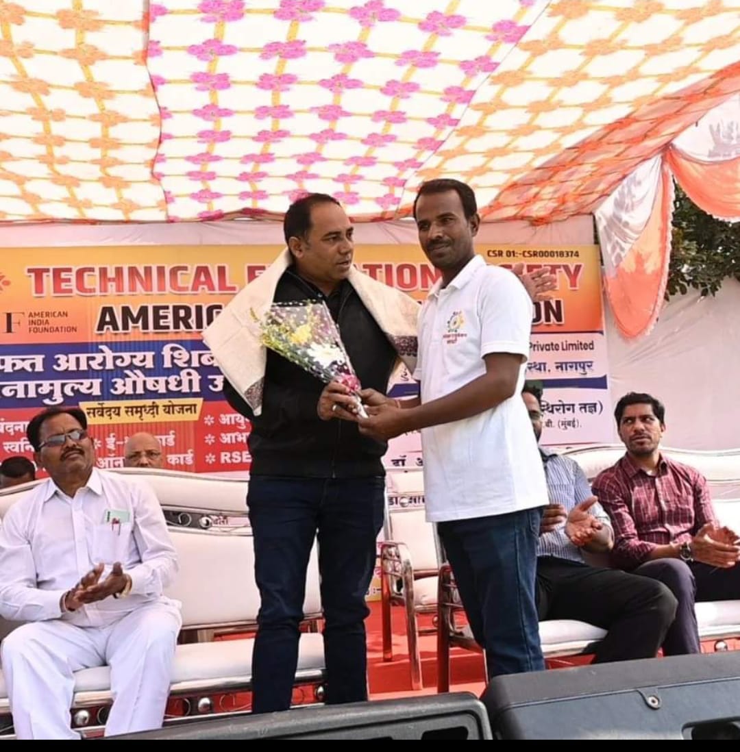 skill on job training