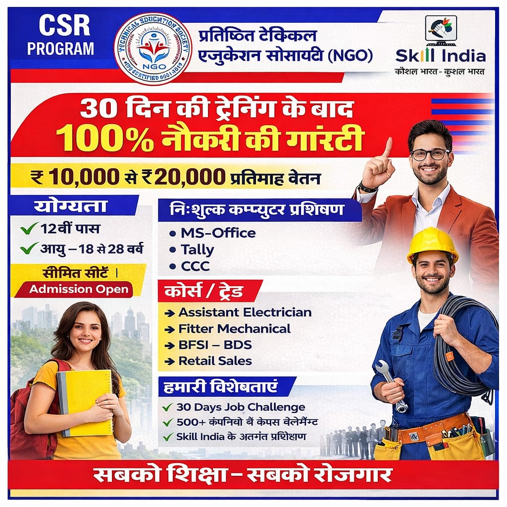 On Job Training Prohram Icon