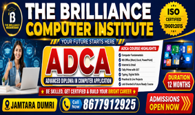 ADCA