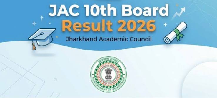 JAC ALL(A TO Z) RESULT HERE