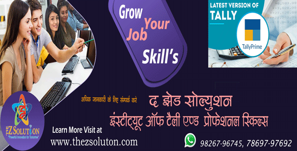 Education Images