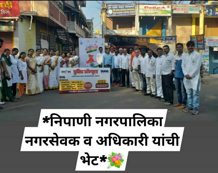 REPUBLIC DAY CELEBRATION