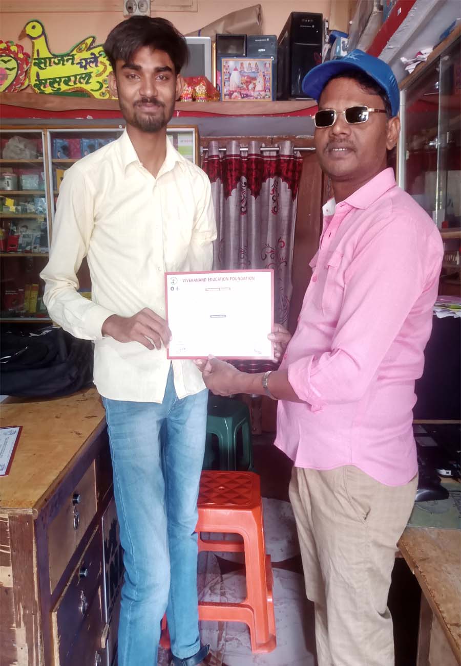 Cirtificate Provide Image