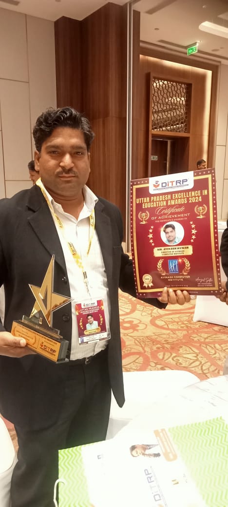 up excellence award 2024