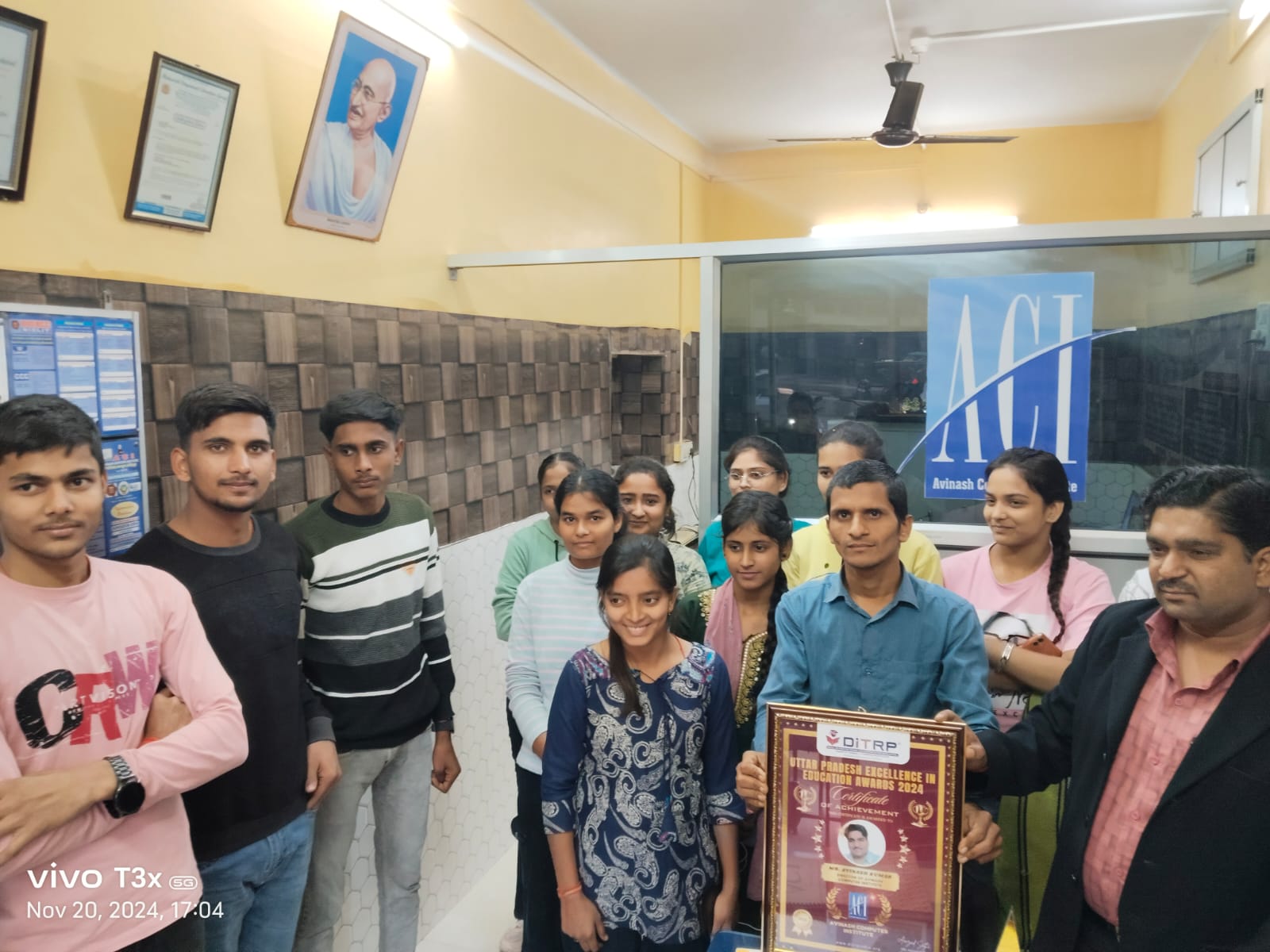 up excellence award 2024