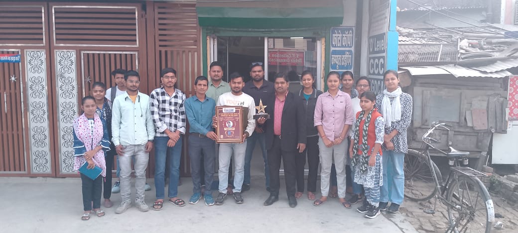 up excellence award 2024