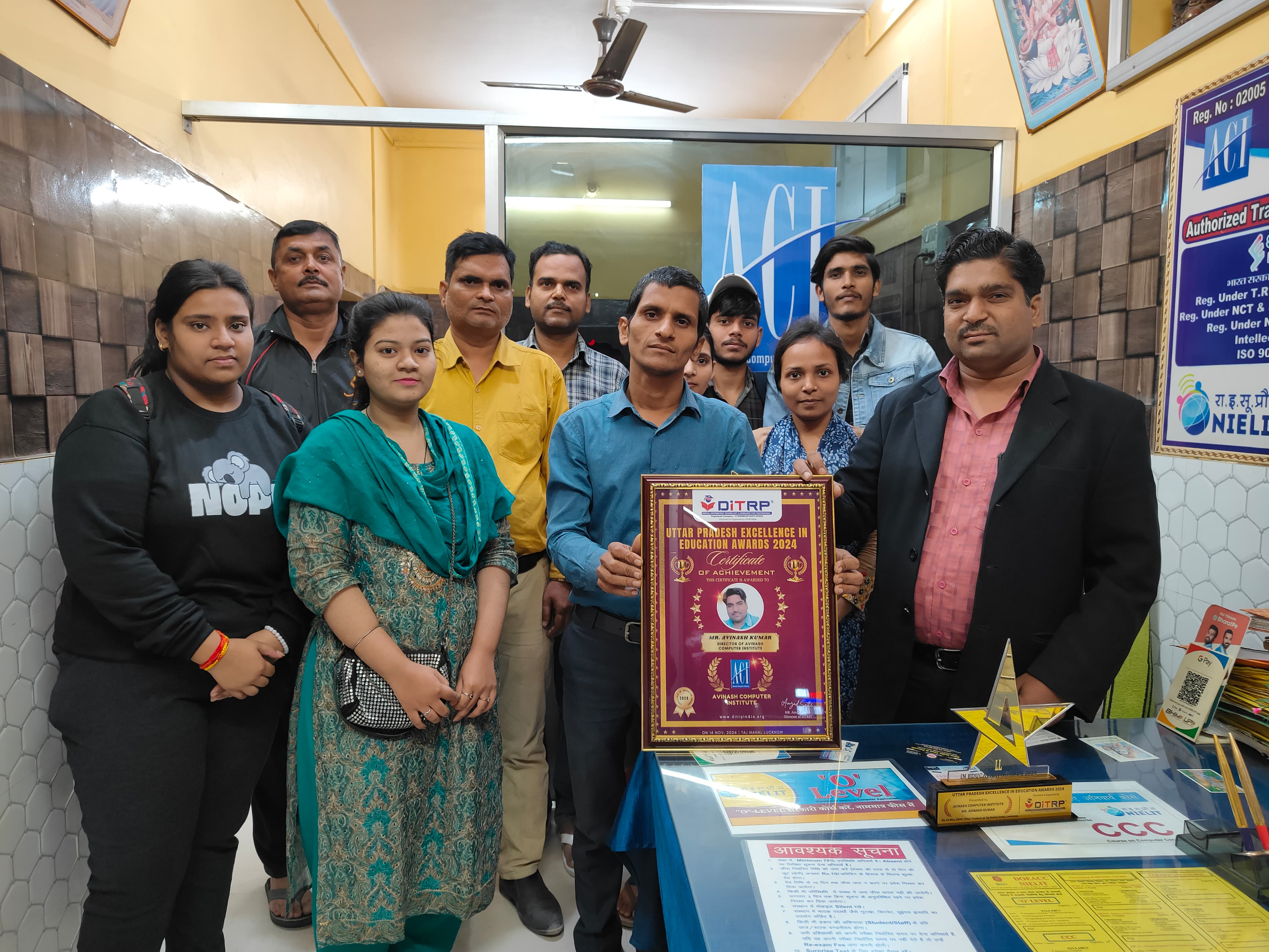 up excellence award 2024