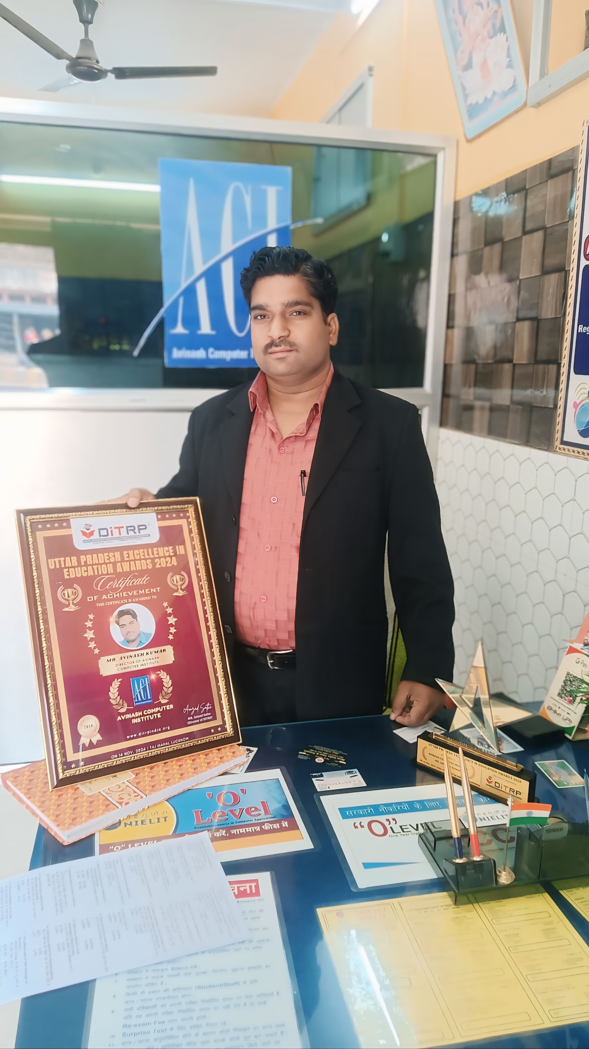 up excellence award 2024