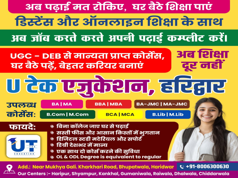 “Study comfortably from home with our Distance Education programs and continue your learning without stepping outside.”