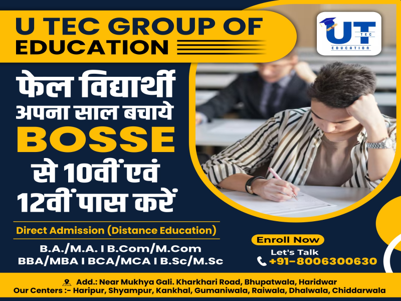U TEC GROUP OF EDUCATION