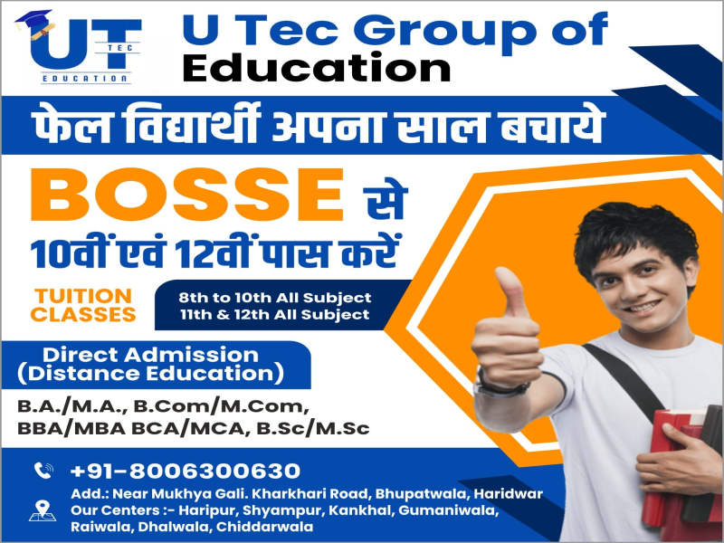 U TEC GROUP OF EDUCATION