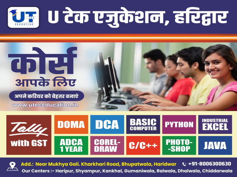 U TEC GROUP OF EDUCATION