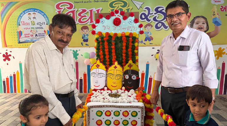 રથયાત્રા